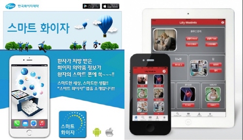 외자사, 제품 관련 앱 만들어 환자 소통 강화 나서