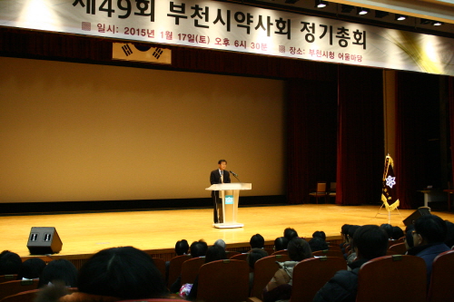 부천시약, 양덕숙 약학정보원장 사퇴 촉구