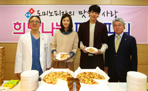 도미노 모델 김우빈·고아라 어린이병원서 피자파티