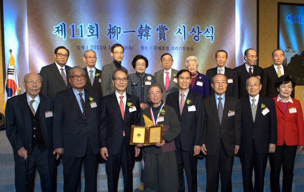 제11회 '유일한상'에 김모임 명예교수
