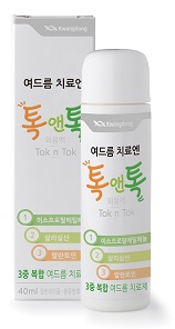 광동제약, 복합성분 여드름치료제 출시