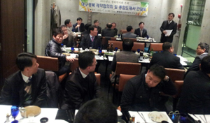 경북약사회, 지역 협력 업체들과 협력방안 논의 