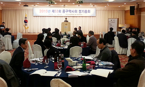 부산 중구약 "약사 직능 전문성 강화하자"