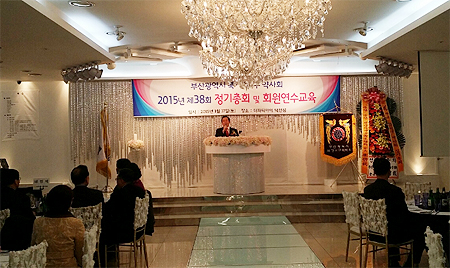 부산 북강서구약, 약국경영 활성화에 최선