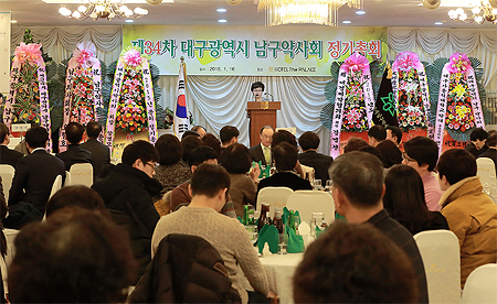 대구 남구약 "신상신고 100% 저력을 보여주자"