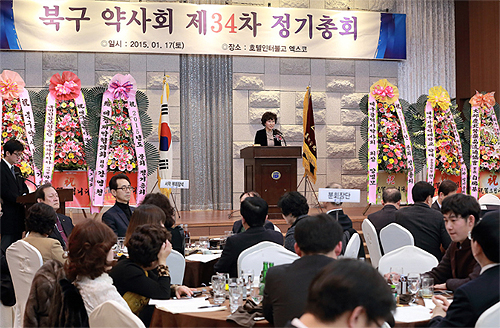 대구 북구약 "불합리한 약사법 개정하자"