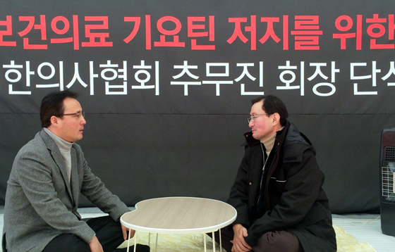 조인성 회장, 추무진 의협회장 단식 격려방문