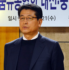 대전충남유통협, 이승규 현 회장 추대