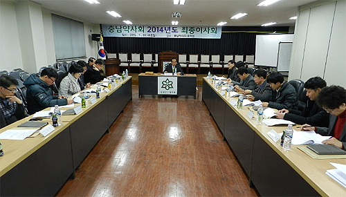 충남도약, 정기총회 상정 안건 심의