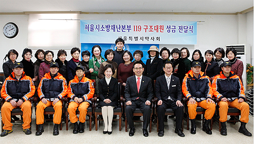 서울시약, 119 구급대원에 사랑나눔 실천