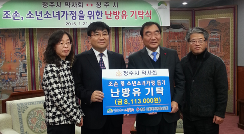 청주시약, 자선음악회 수익금 불우이웃에 기탁