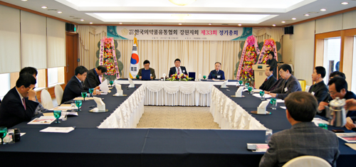 강원유통협 총회…"작지만 강한 협회"