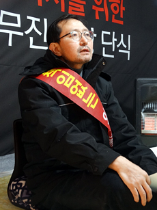 추무진 회장 단식 풀고 대정부투쟁 선봉