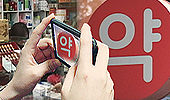 변질된 팜파라치…약사만 있으면 전문약 판매 유도