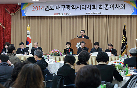 대구시약, 6월 약사학술대회에 준비에 최선