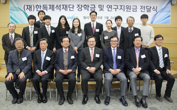 한독재단, 의약학 발전 위한 장학금 전달
