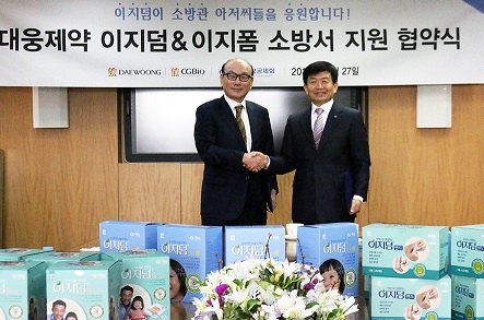 대웅 습윤드레싱 이지덤, 소방공제회 지원