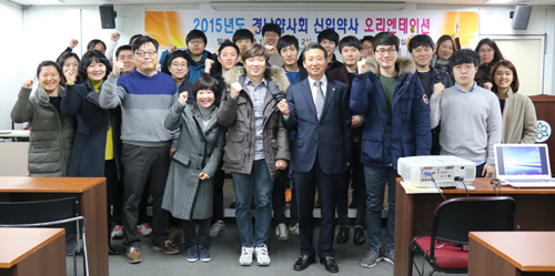 경남약사회, 6년제 예비 약사 대상 오리엔테이션