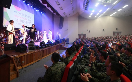 중외학술복지재단, 군인 위한 음악회