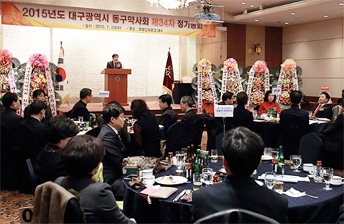 대구 동구약 "법인약국 저지에 최선을"