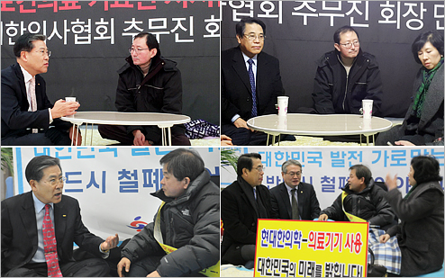 의·한의협 회장 단식에 타 직능단체장 "바쁘다 바빠"