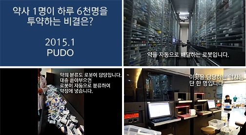 전 의협회장 유튜브 영상…"약사 1명이 6천명 투약"