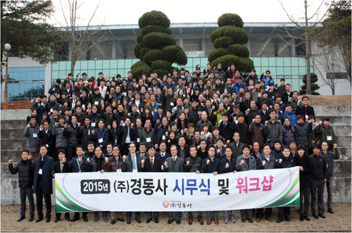 경동사, 작년 매출 2500억원 '흑자전환'