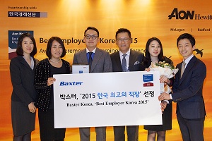 박스터, '2015 한국 최고의 직장' 선정