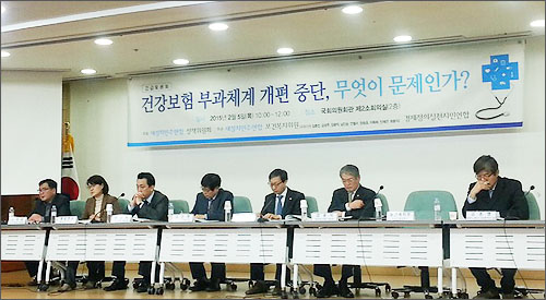 "정·청 '부자감세'에 건보료 개선안 내용도 부실"