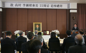 종근당, 이종근 회장 22주기 추도식 