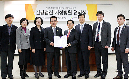 서울시약 "약사·직계가족 건강검진 받으세요"