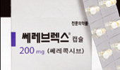 쎄레브렉스는 난공불락?…신약·제네릭 6월 대공세 