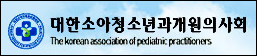 소청과 의사들 "달빛어린이병원 확대되면 경영난"