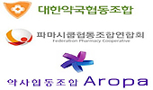 "도매에 경영지원까지"…약사협동조합 정체성 찾기  