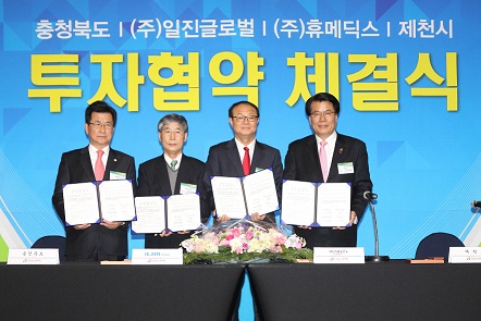 휴메딕스, 제천에 제2공장 증설  