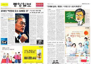 제약사 일반약 설 마케팅에도 씁쓸한 약국 왜?