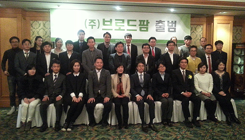 "일반약, 제약사-약국 함께 고민"…브로드팜 출범 