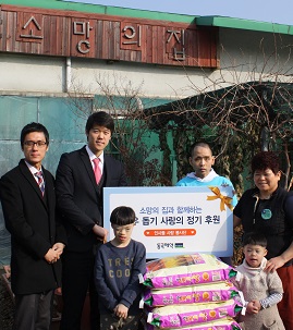 동국 인사돌 봉사단, 소망의 집 방문