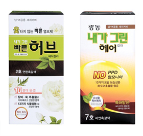 광동, '내가 그린' 명절 염모제로 인기
