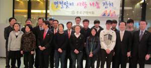 종로구약, 설맞이 소년·소녀가장 사랑 나눔잔치  

