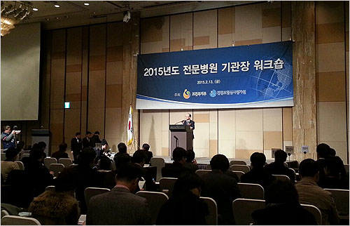 "전문병원 지정요건에 질평가 강화…비급여 근절 필요"