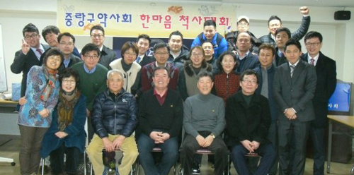 중랑구약, 한마음 척사대회 갖고 친목 도모  