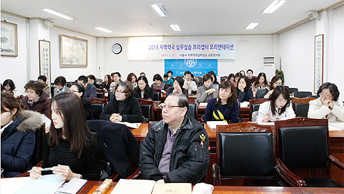서울지역 약국 실습 프리셉터 43명 배출