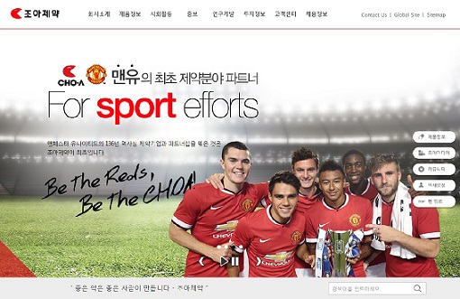 조아, 취약계층 고려 홈페이지 리뉴얼