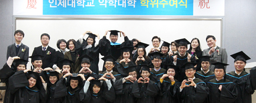 인제대 약대, 약사국시 응시생 100% 합격 