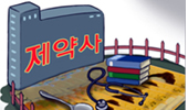 국세청, 상품권이어 5년간 법인카드 사용 과세 추진?