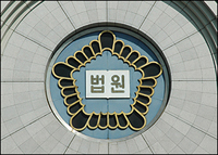 대법원, 리베이트 은폐위한 조세포탈 인정