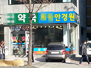 카페·편의점에 안경원까지…늘어나는 약국 공간 분할