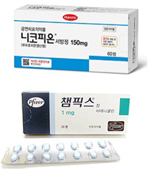 내일부터 먹는 금연약 비용 정부지원