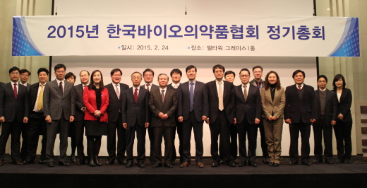 바이오의약품협 "2015년, 회원사 100개까지 확대"